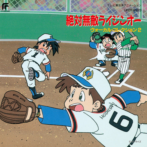 サウンドトラック / 装甲騎兵ボトムズ「赫奕たる異端」【CD