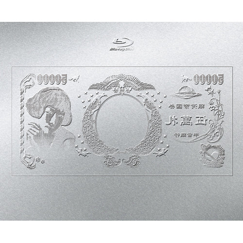 椎名林檎 – UNIVERSAL MUSIC STORE