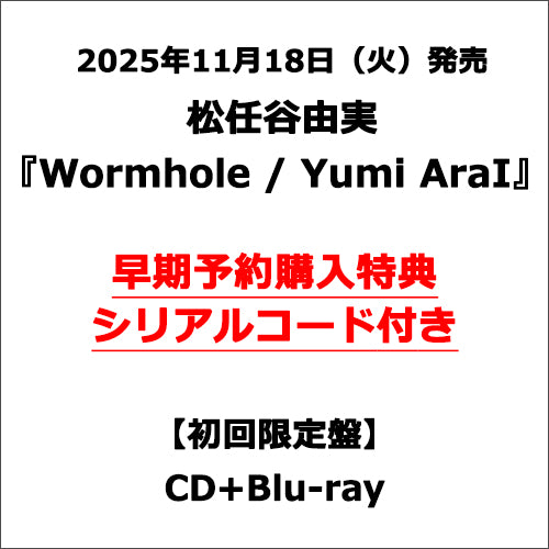 松任谷由実 11月のエイプリルフール 限定版 松任谷由実 11月の