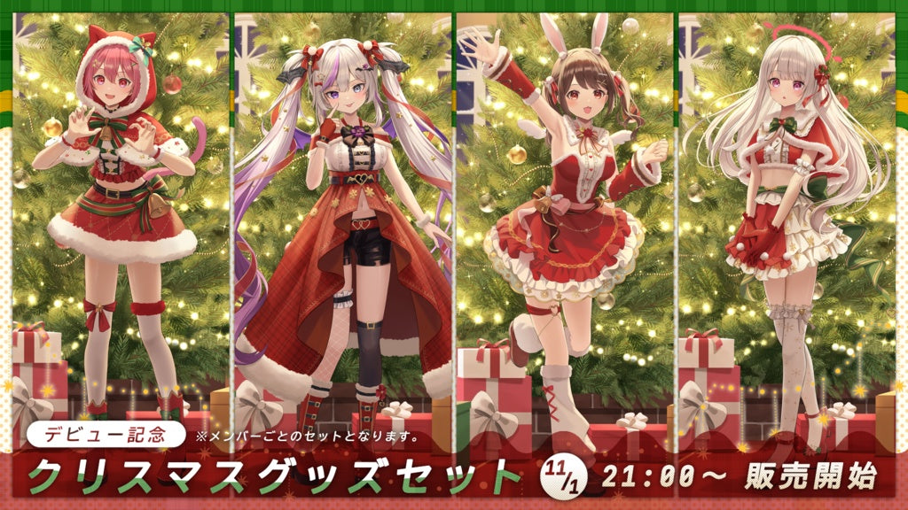 星宮ちょこ デビュー記念 クリスマスグッズセット – Vlash OFFICIAL STORE