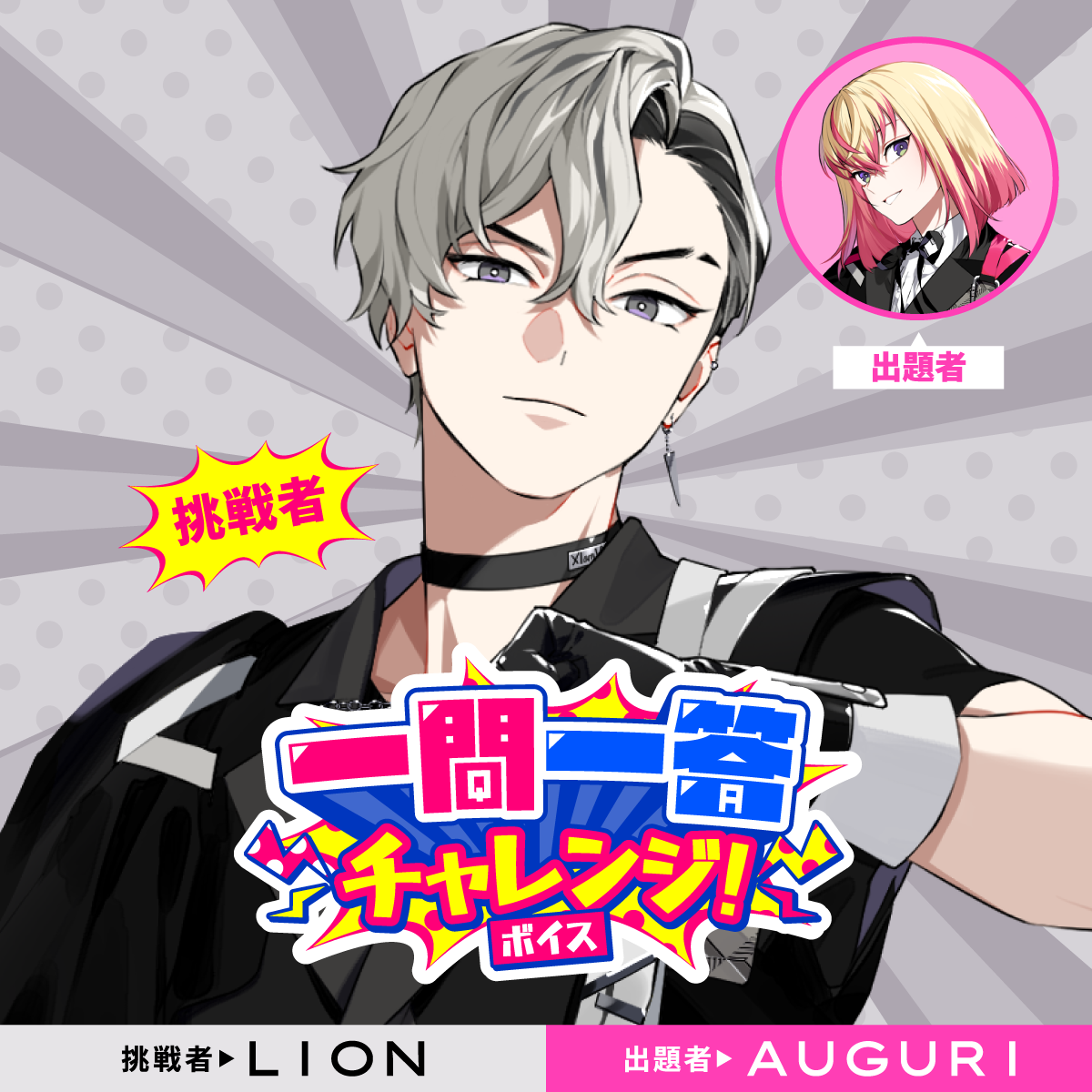 VS AMBIVALENZ オフィシャルストア