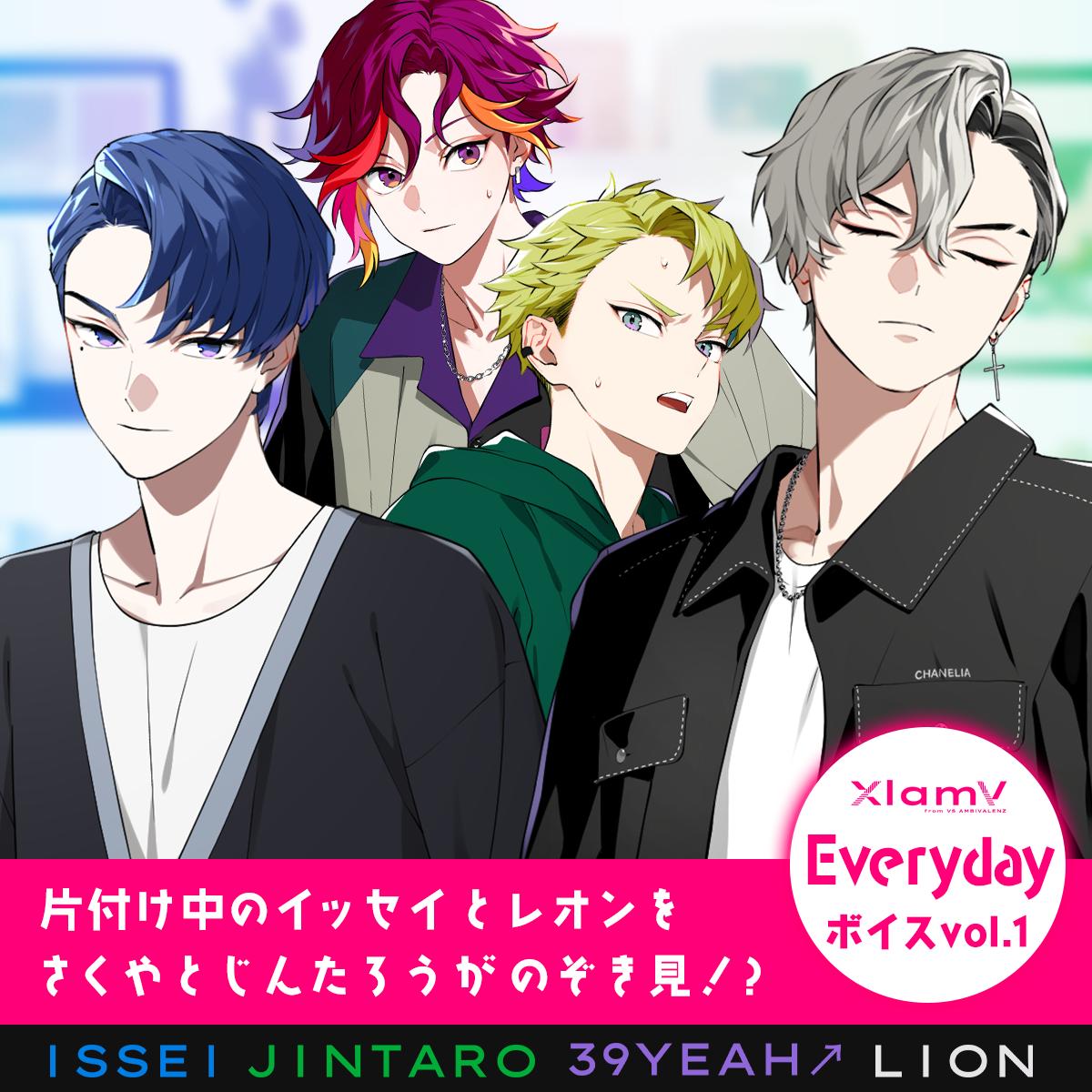 ビバレン レオン XlamV xlamv ビバレンXlamV .: ビバレン XlamV レオン