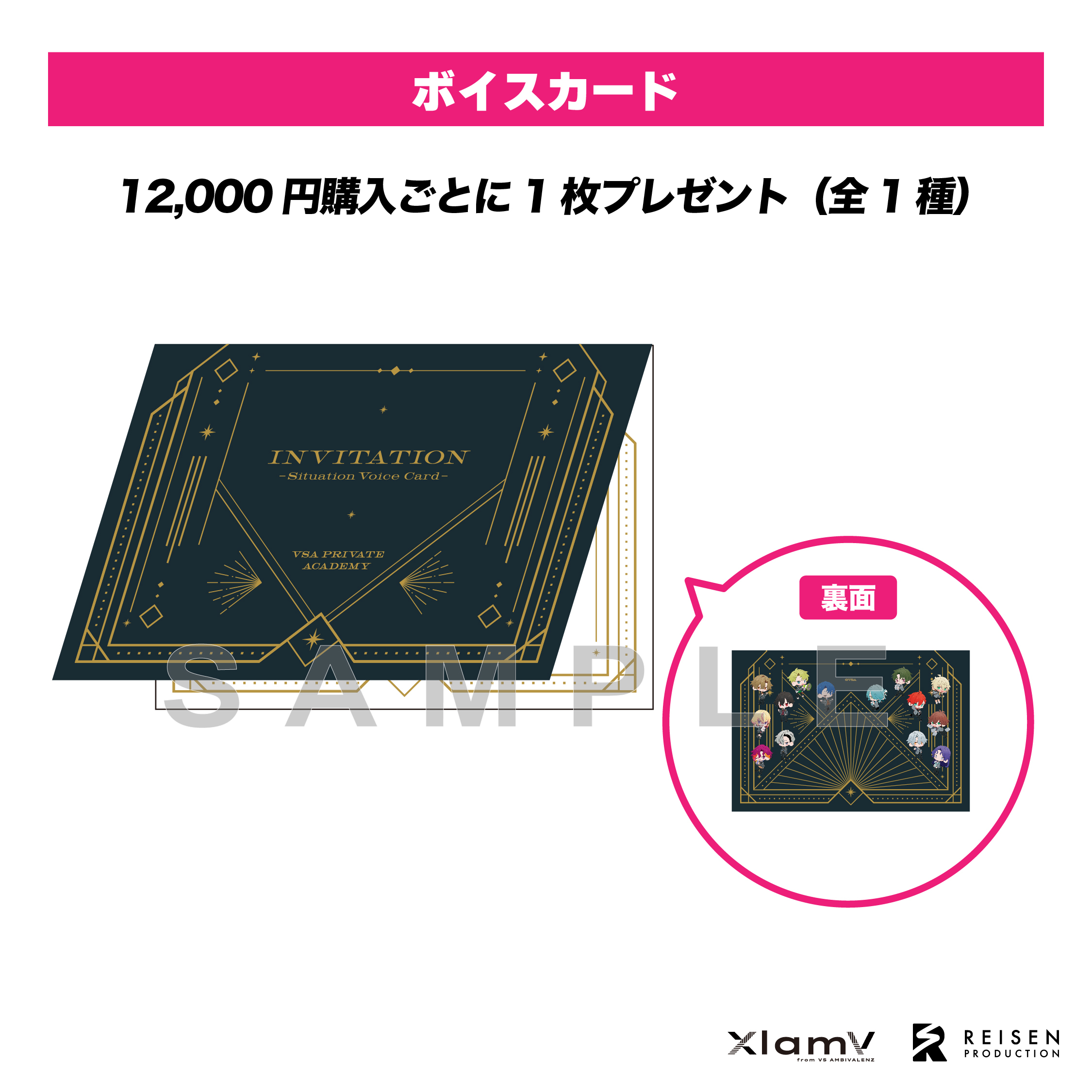 私立ビバレン学園】 XlamV トレーディング缶バッジ | VS AMBIVALENZ