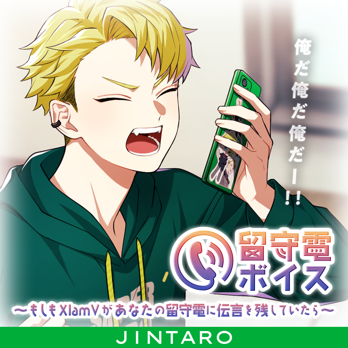 VS AMBIVALENZ オフィシャルストア