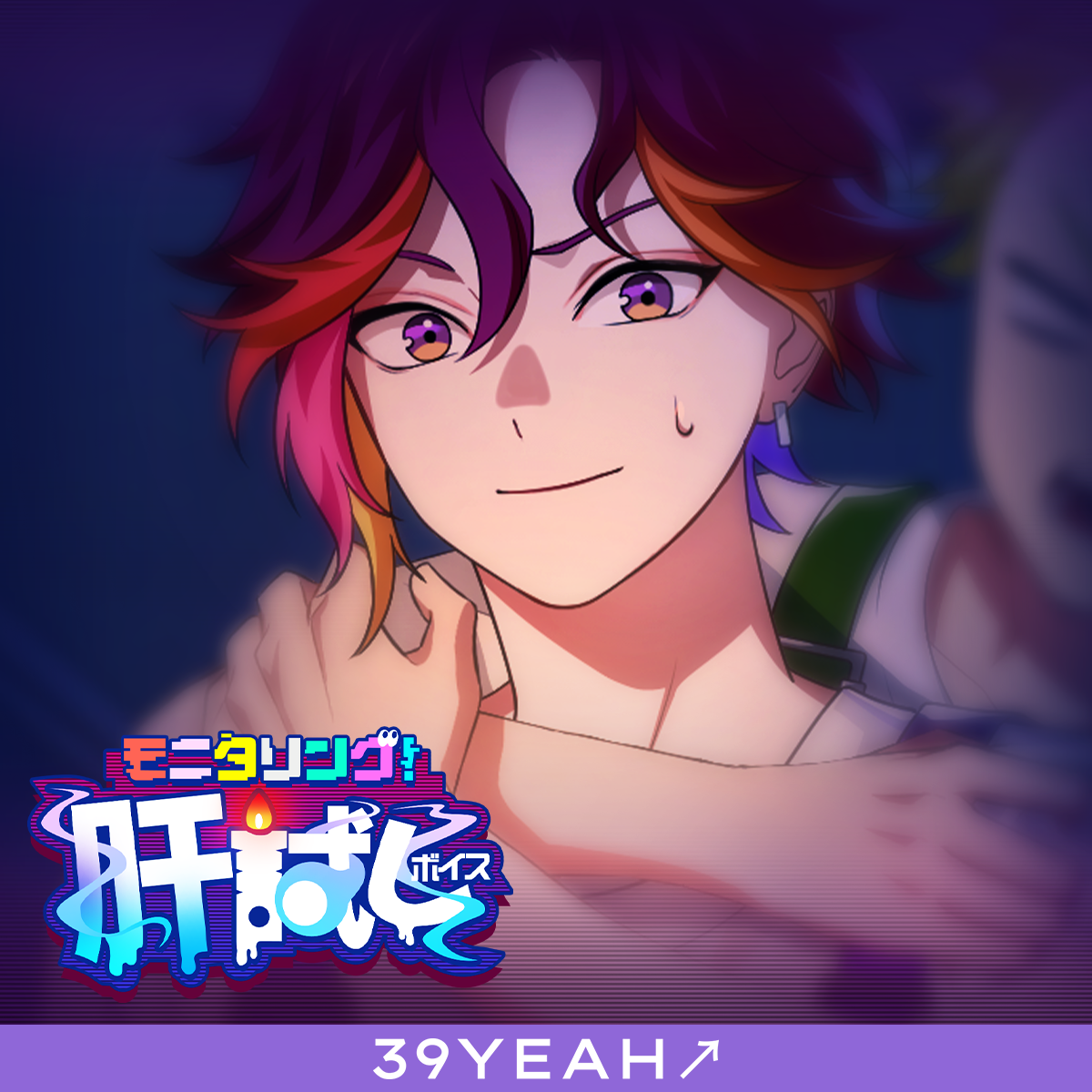 VS AMBIVALENZ オフィシャルストア