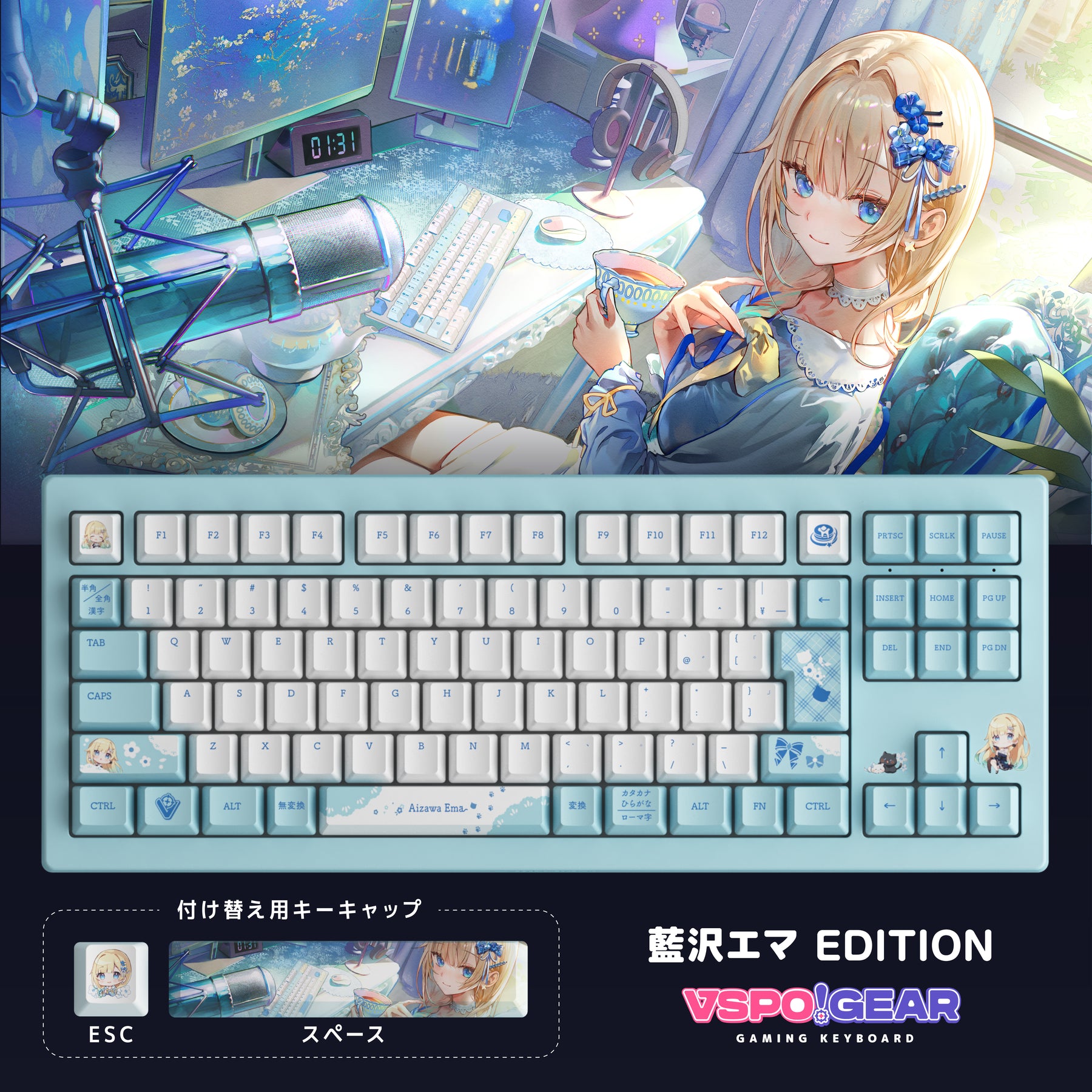 VSPO! GEAR ゲーミングキーボード