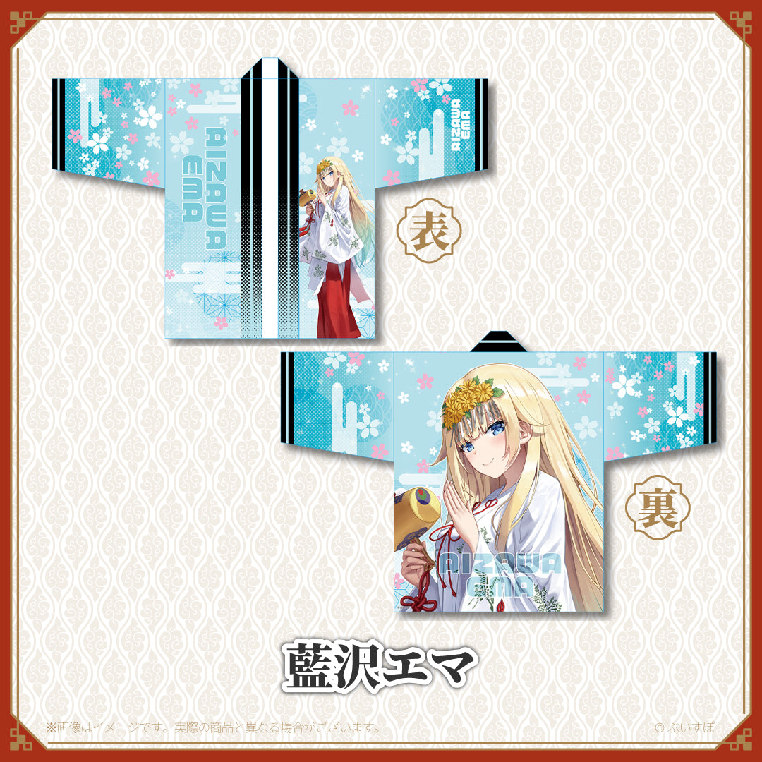 神田明神納涼祭り】オリジナル法被