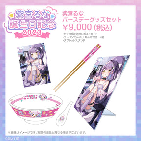 紫宮るな 誕生日記念2023