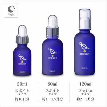 敏感肌、乾燥肌に最適な【バッサ】美容液の紹介ページ-[バッサ