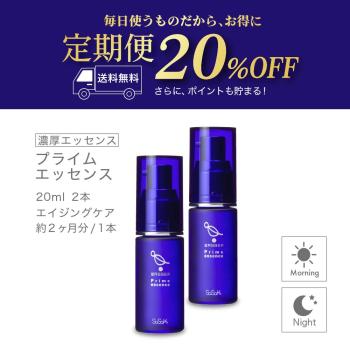 無添加スキンケア【WASSER(バッサ)】美容液の定期購入ページ。-[バッサ