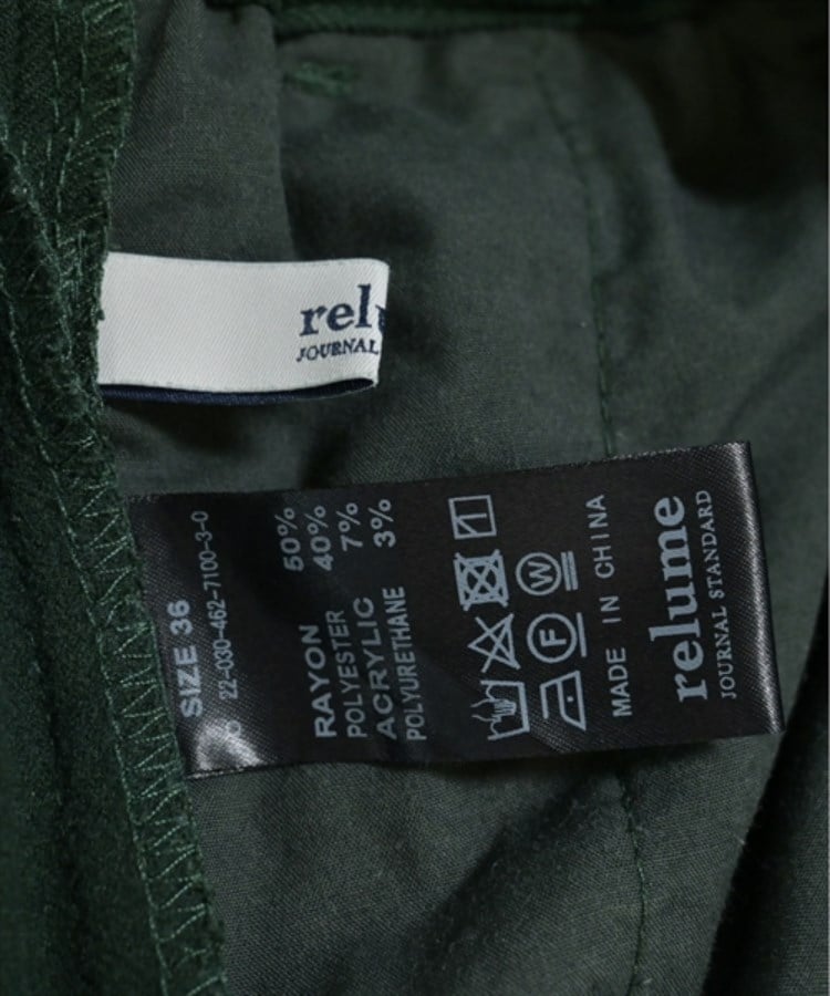 JOURNAL STANDARD relume ジャーナルスタンダードレリューム