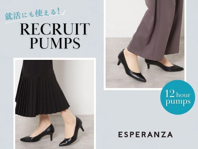 公式】ESPERANZA（エスペランサ）の通販 | ワールド オンラインストア