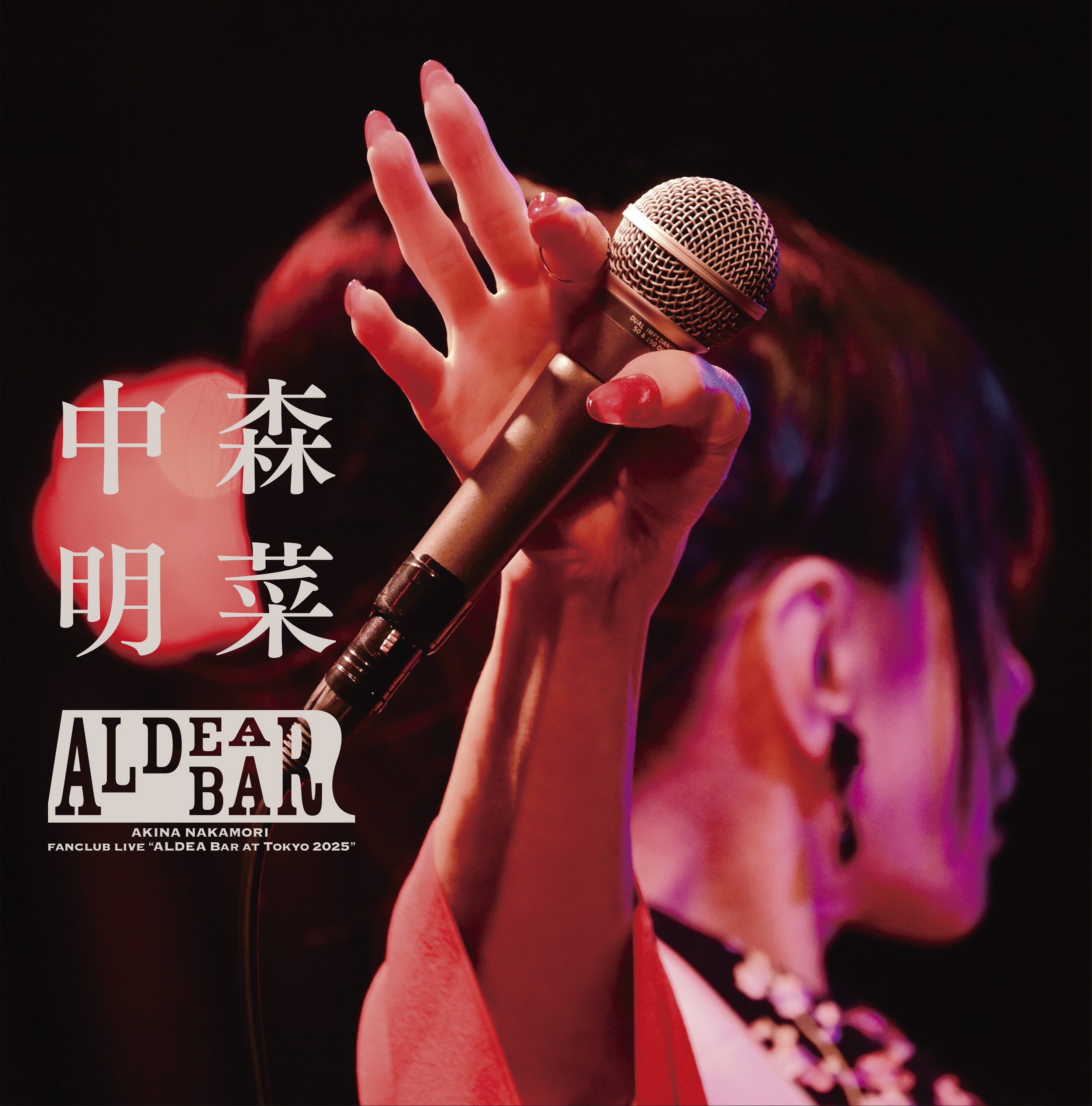FANCLUB LIVE ｢ALDEA Bar at Tokyo 2024｣【完全生産限定BOX(Blu-ray＋