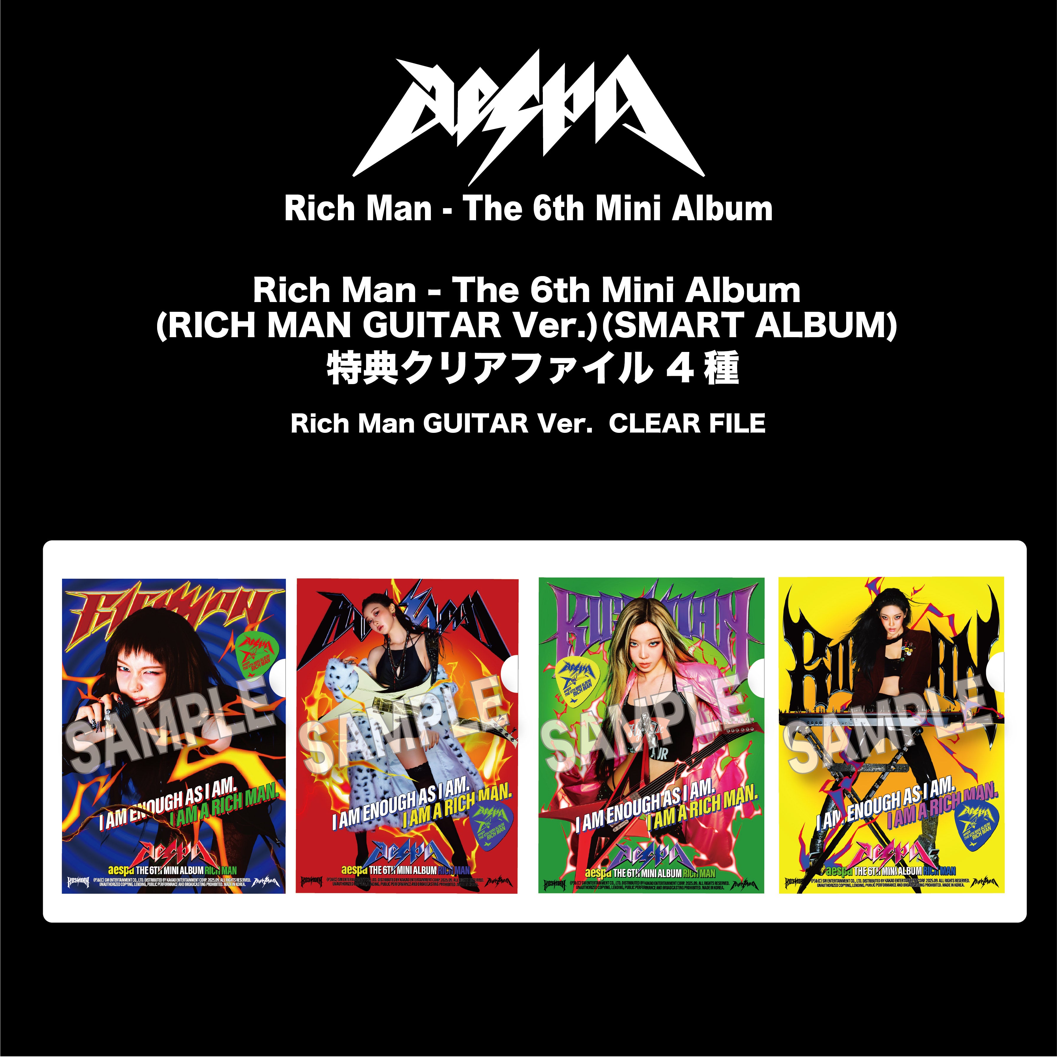 4種セット》Rich Man - The 6th Mini Album (GUITAR Ver.) SMART ALBUM