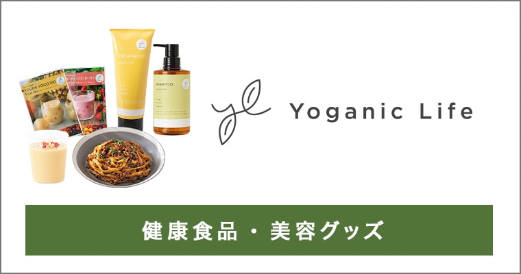 Yoganic Life シャンプー: 美容・健康LAVA公式オンラインストアLapre