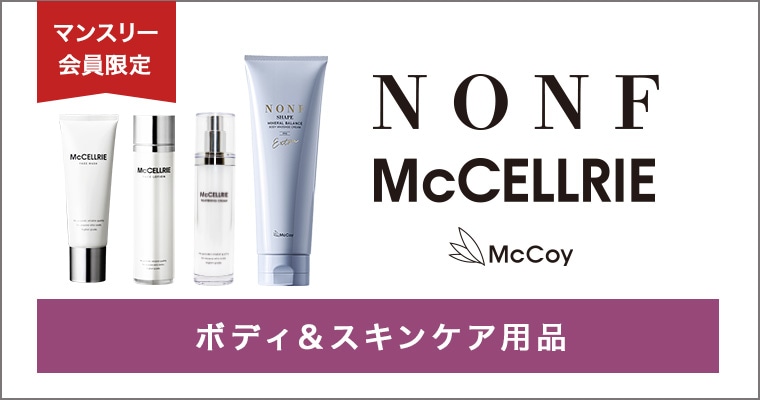 マクセリー パウダーエッセンス（5回分）: 美容・健康LAVA公式