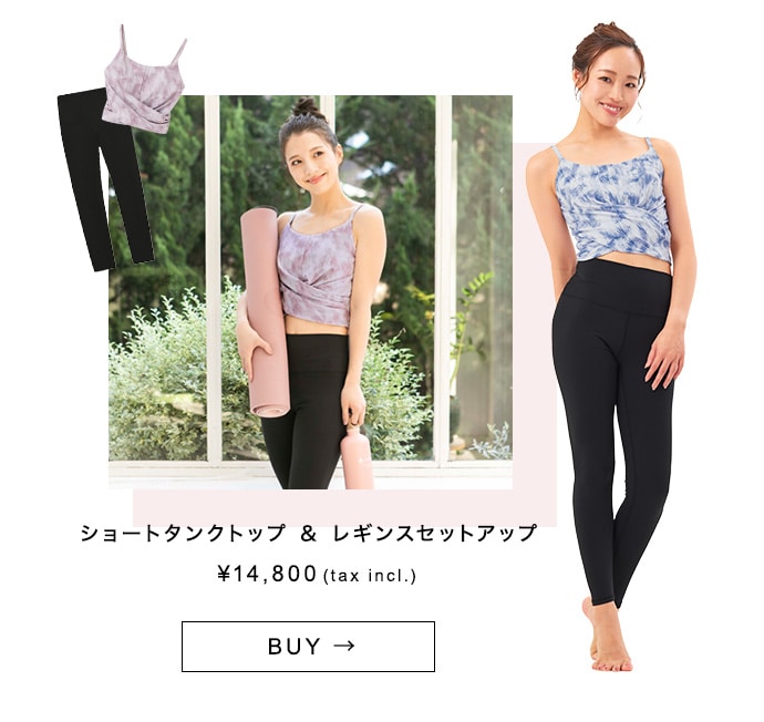 SUKALA・lavaヨガウェア セット SUKALAセットアップ紹介: LAVA公式