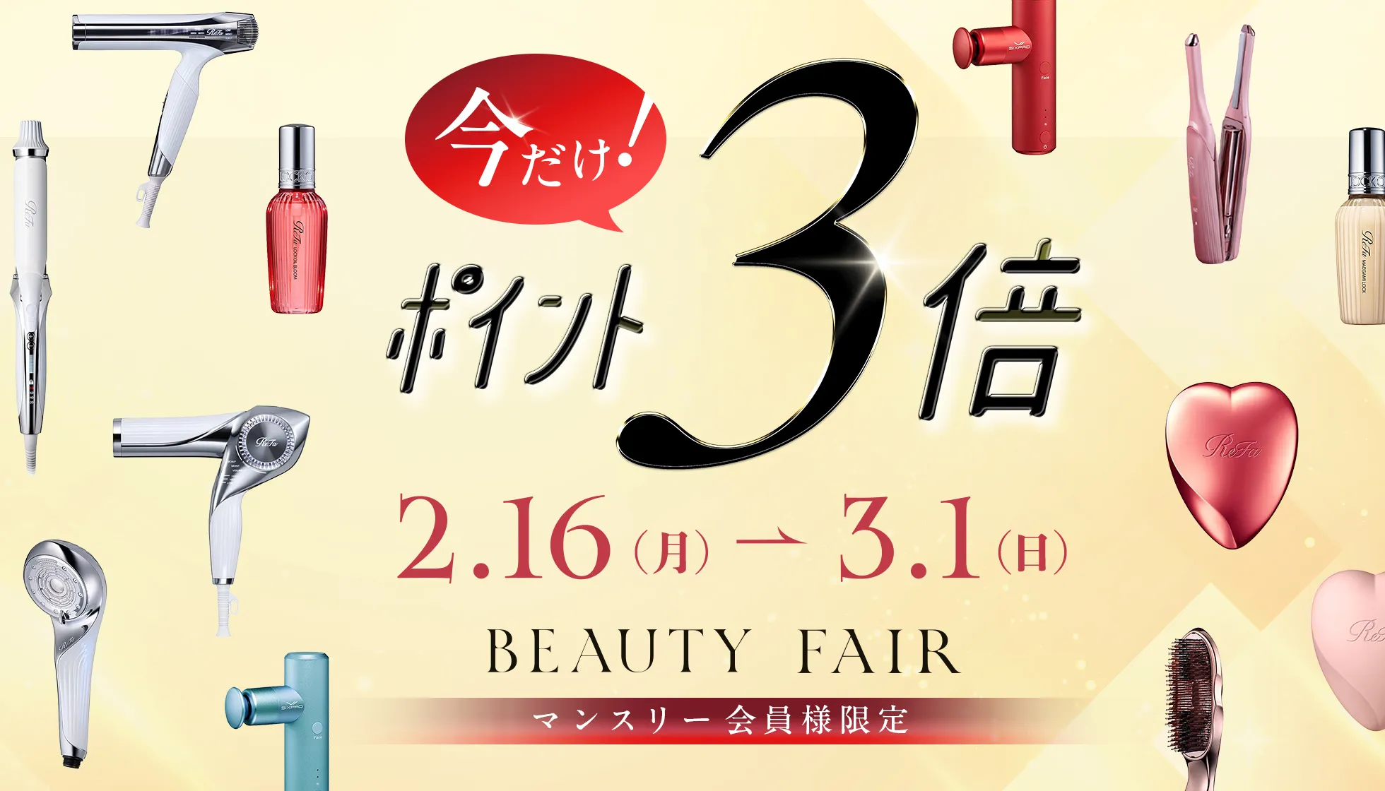 LAVA公式オンラインストアLapre（ラプレ）