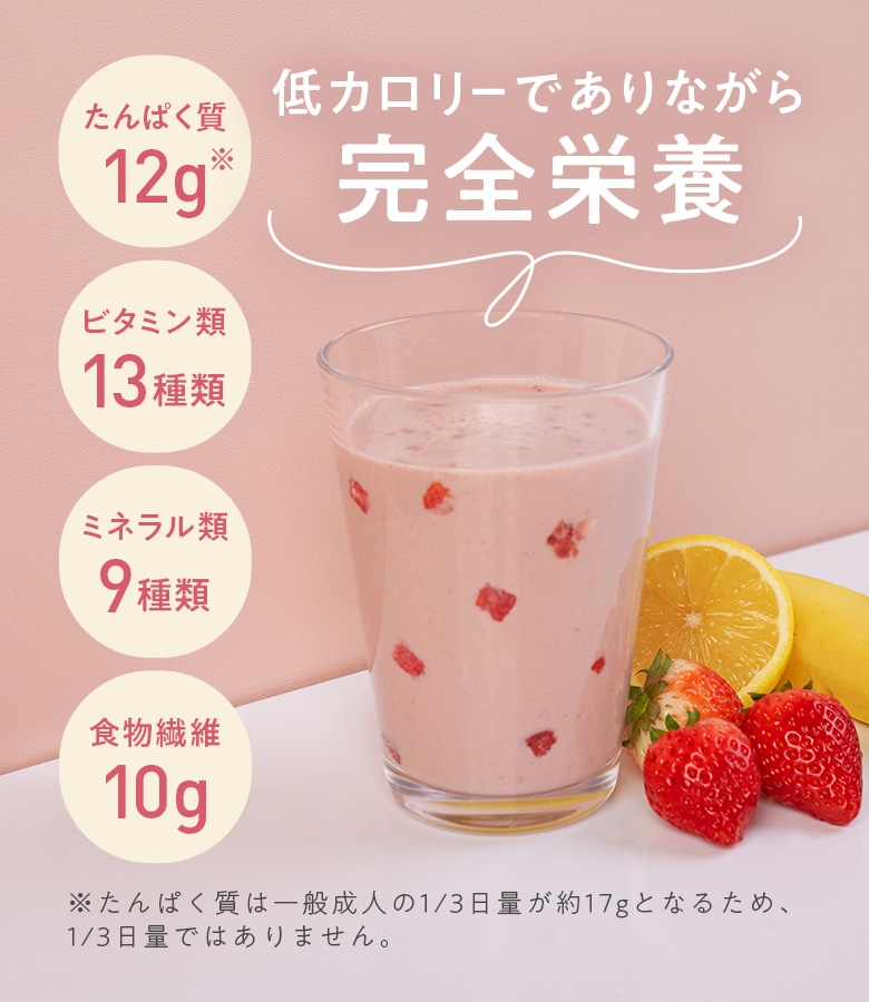 Yoganic Life ヨギーニフード100 ストロベリー: 美容・健康LAVA公式