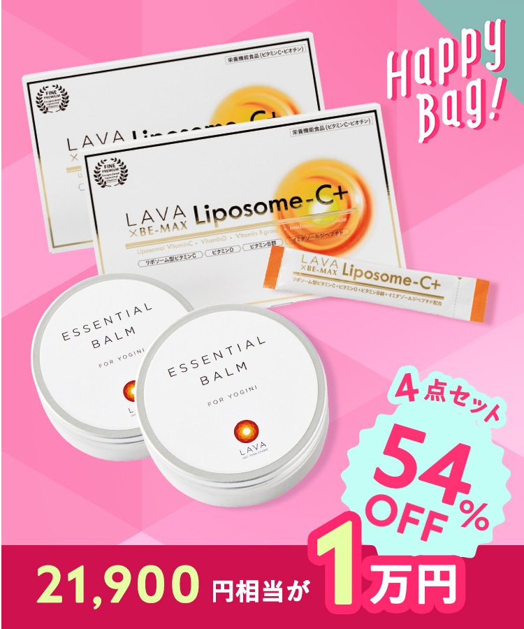 2026福袋】LAVA大人気セットD: 美容・健康LAVA公式オンラインストア