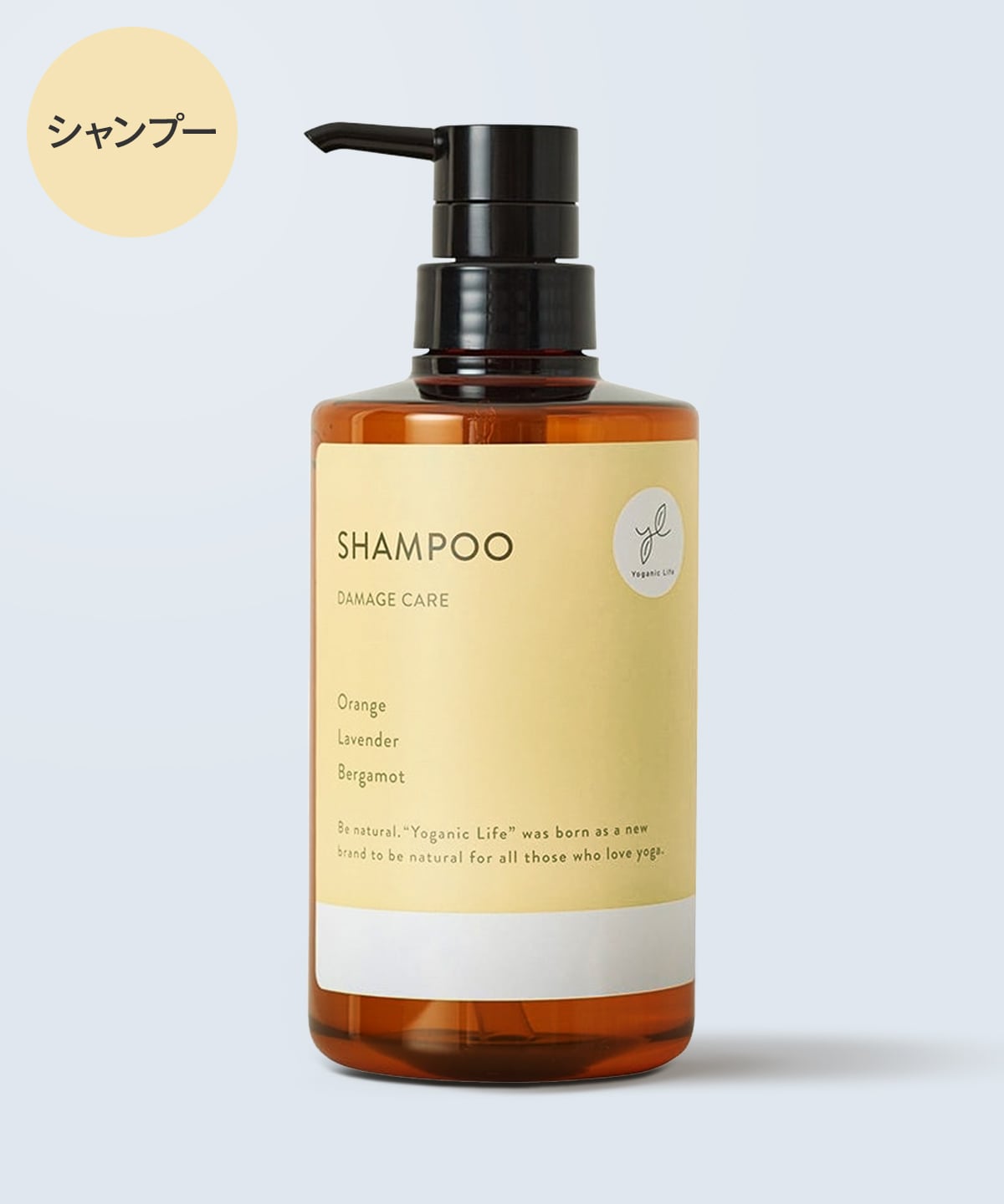 Yoganic Life シャンプー: 美容・健康LAVA公式オンラインストアLapre