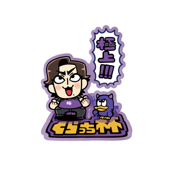 ZETADIVISION サイン入りアクキー 8個セット Twitch × ZETA DIVISION