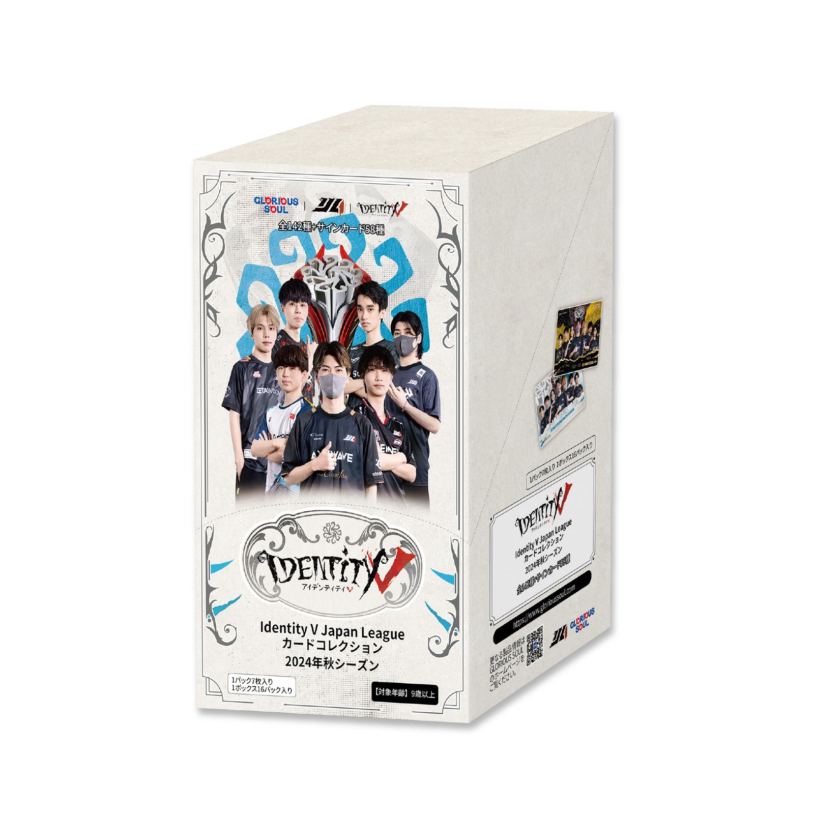 新春セール 激レア ジャスティスリーグ×コレジャナイ 海外マクドナルド