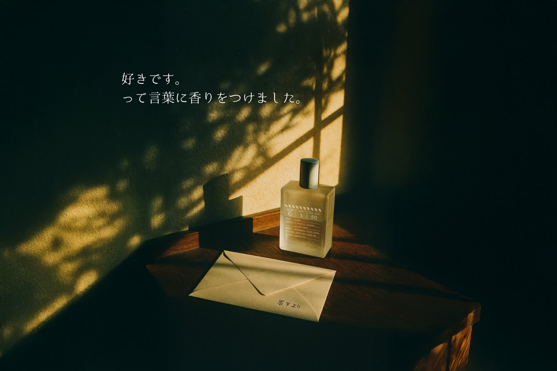 scene C1 EDT特設ページ – zzzgoo公式オンラインストア