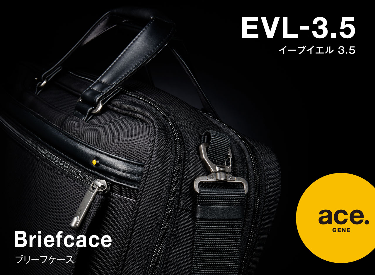 ブリーフケース｜EVL-3.5｜ace. GENE LABEL｜エース公式通販