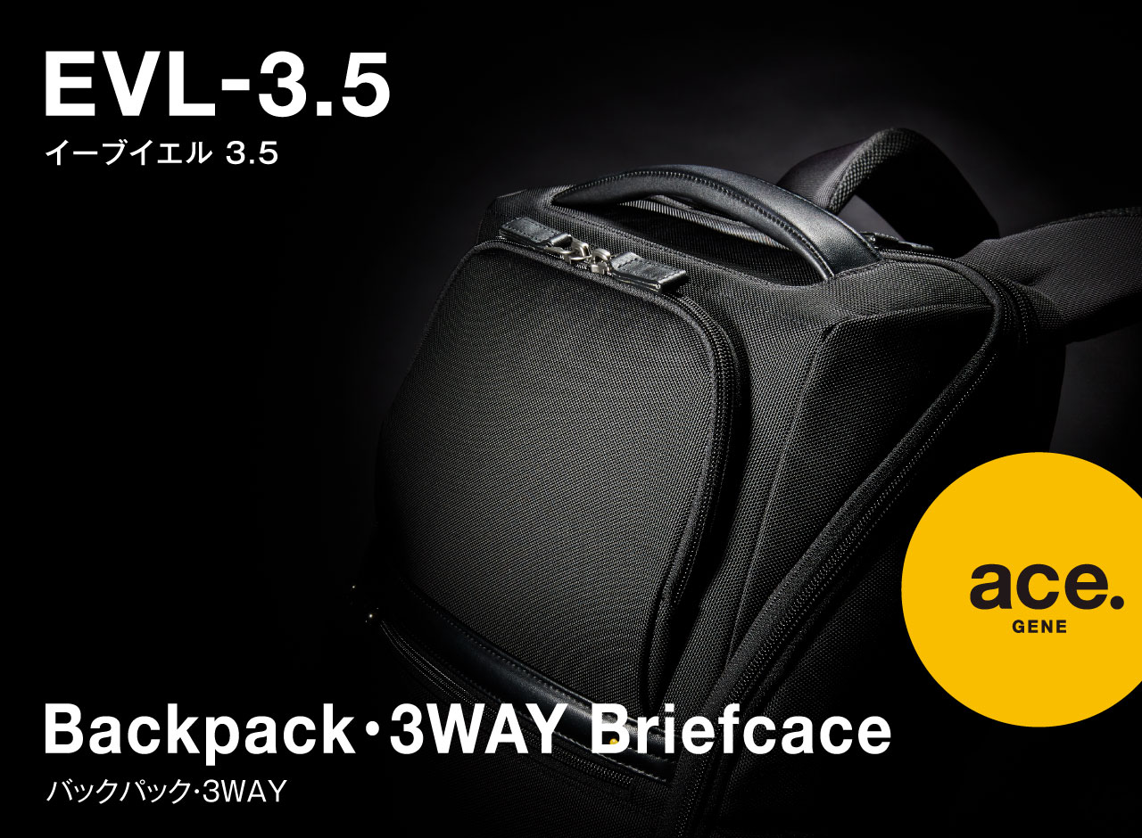 バックパック・3WAY｜EVL-3.5｜ace. GENE LABEL｜エース公式通販