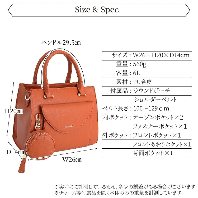 Jewelna Rose ヴィクシー ハンドバッグ 16232(04：グリーン): ジュエル