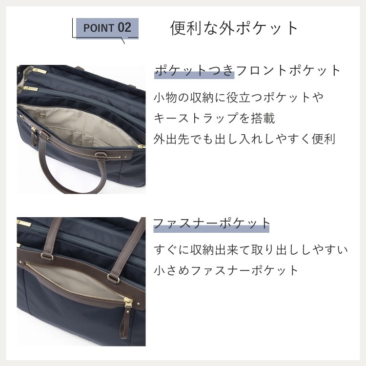 ace.／エース ビエナ3 トートバッグ 2気室 レディースビジネス A4 14.0