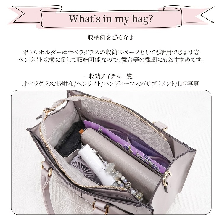 ショルダーバッグ ハンドバッグ 2WAY 現場 コンサート ライブ 観劇