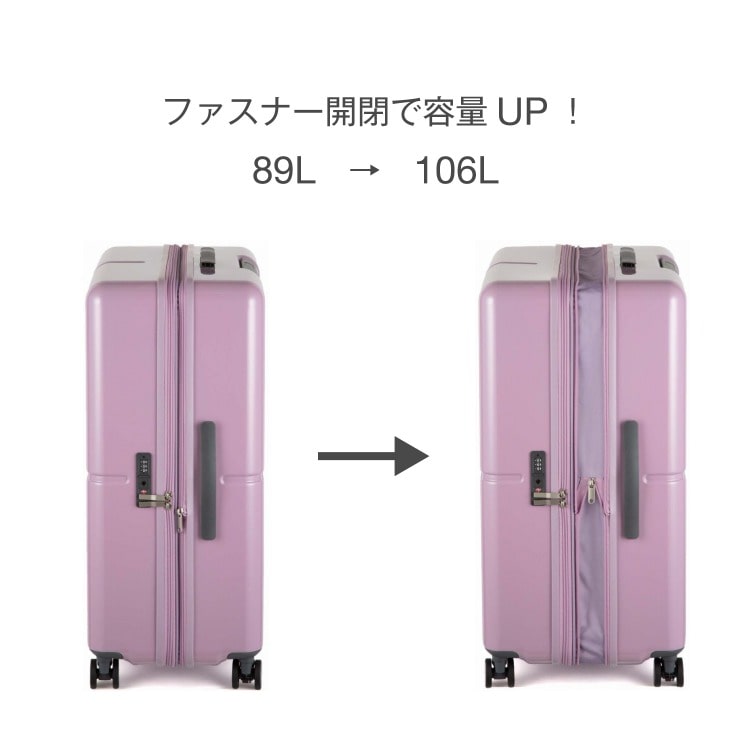 WEB限定】ACE ファームロード 89/106L スーツケース エキスパンド機能