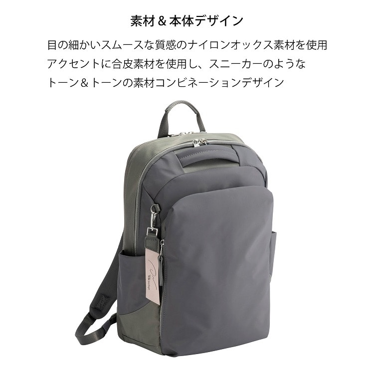 W&.Day/Night ポルク スクエアリュック A4サイズ 14.0インチPC収納