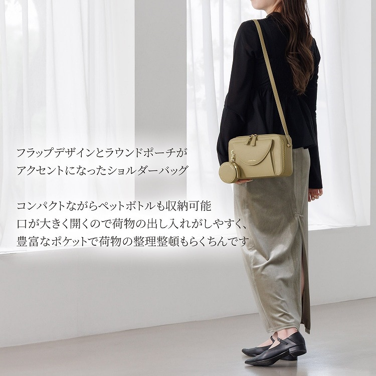 Jewelna Rose ヴィクシー ショルダーバッグ 16231(04：グリーン