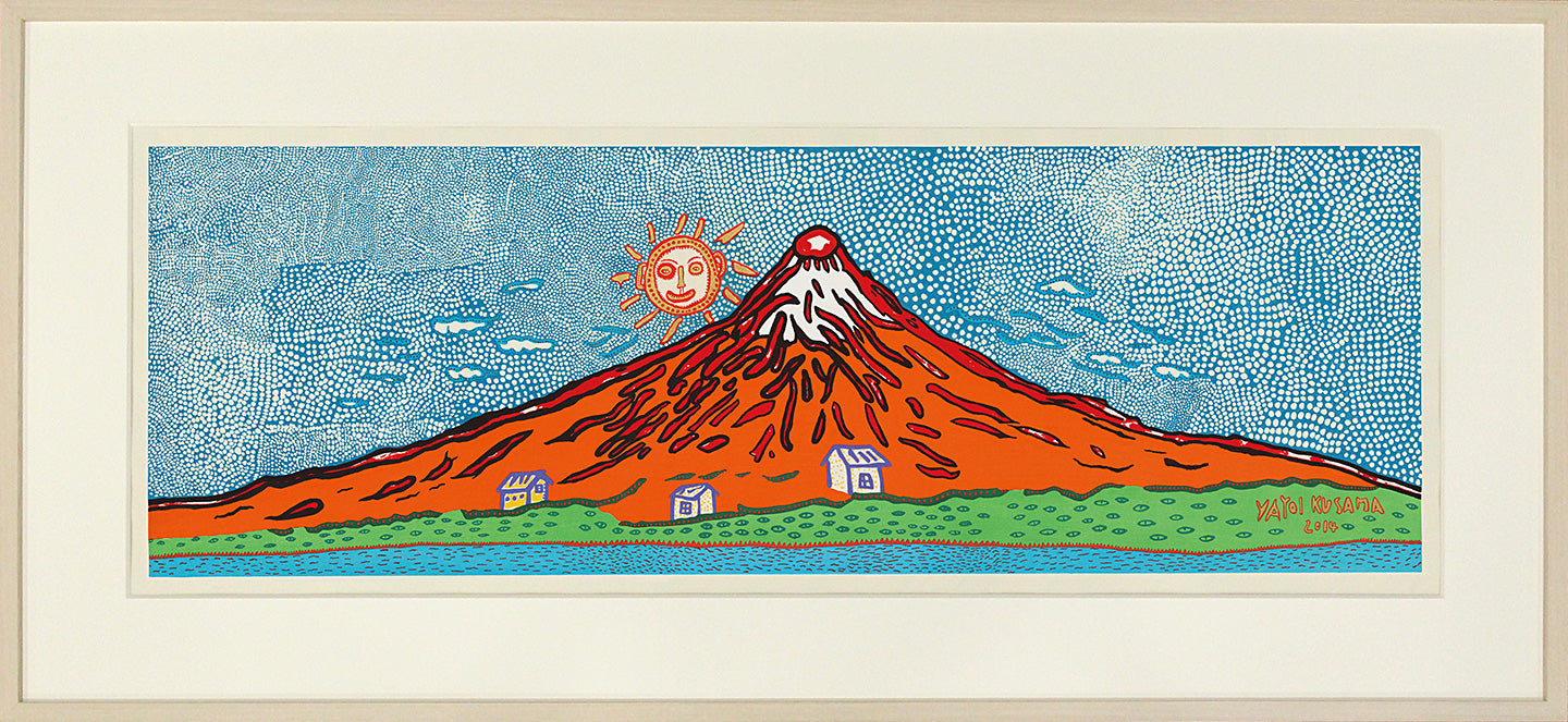 Yayoi Kusama（草間彌生） 草間彌生「七色の富士 生命は限りもなく