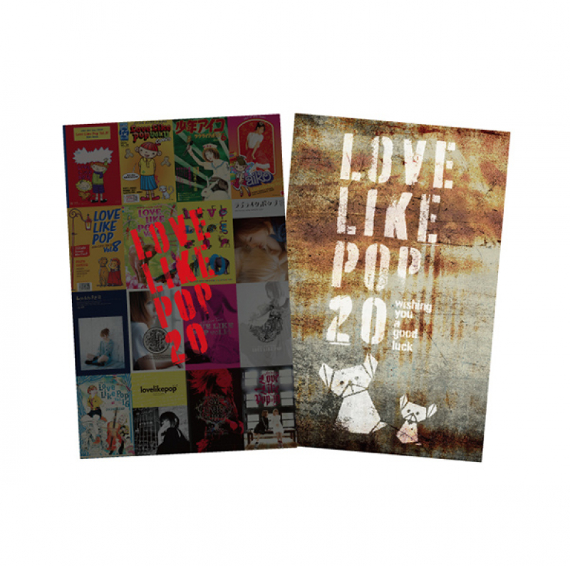 aiko official website