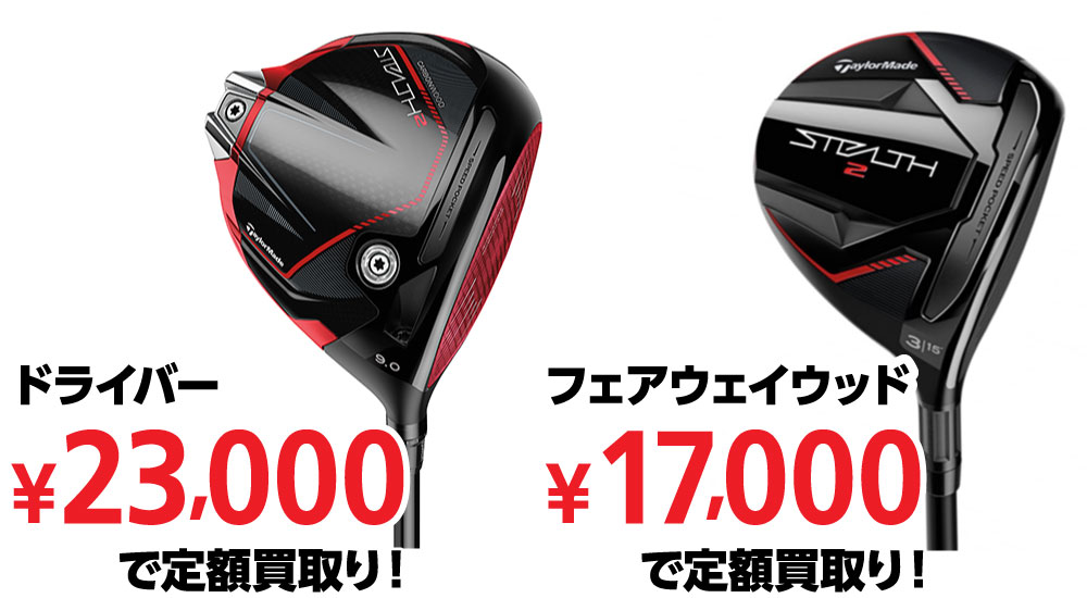 PING G430 9W 9番ウッド 24度 ツアーad di 8 s PING G430 9W 9番ウッド