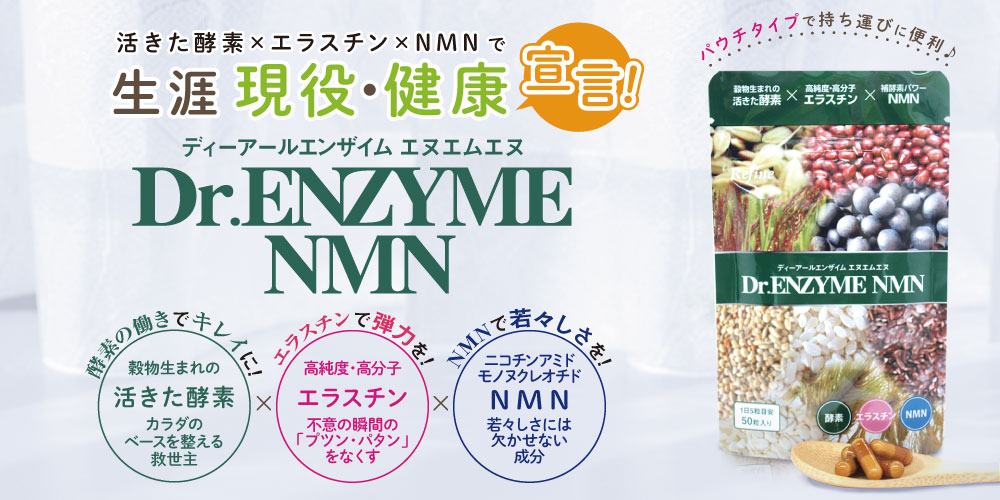 アミン オンラインショップ / TOPページ