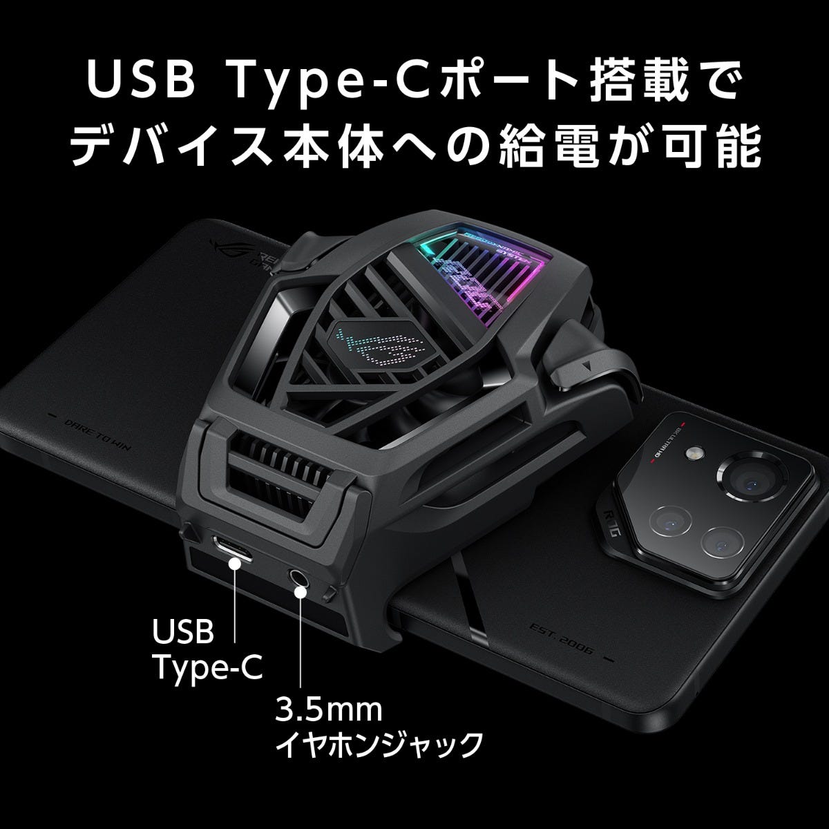 AeroActive Cooler X (ROG_AEROACTIVEX_V2) | ASUS Store [JAPAN]