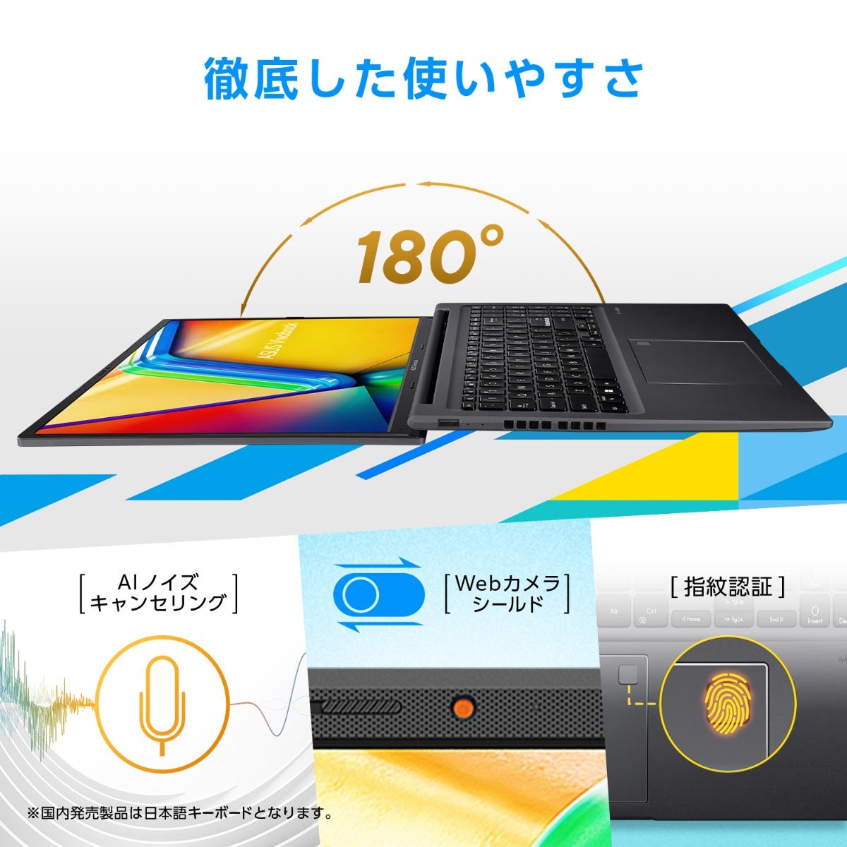 ASUS Vivobook 16 X1605VA | Windows11搭載 | 16インチ| Intel Core i7