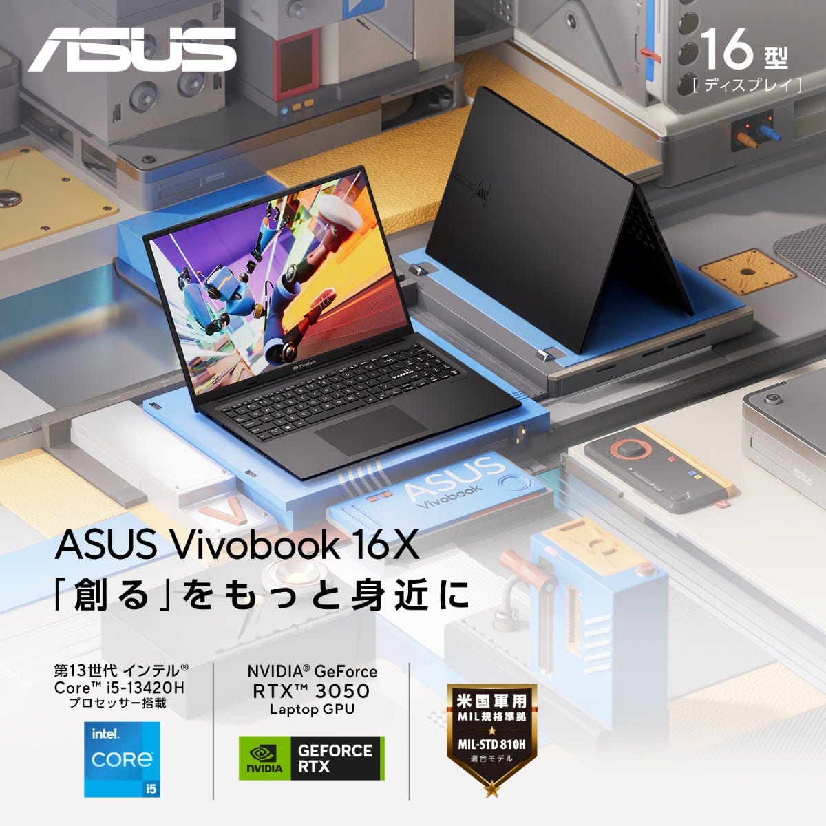 ASUS Vivobook 16X K3605ZF | ASUS Store [JAPAN]