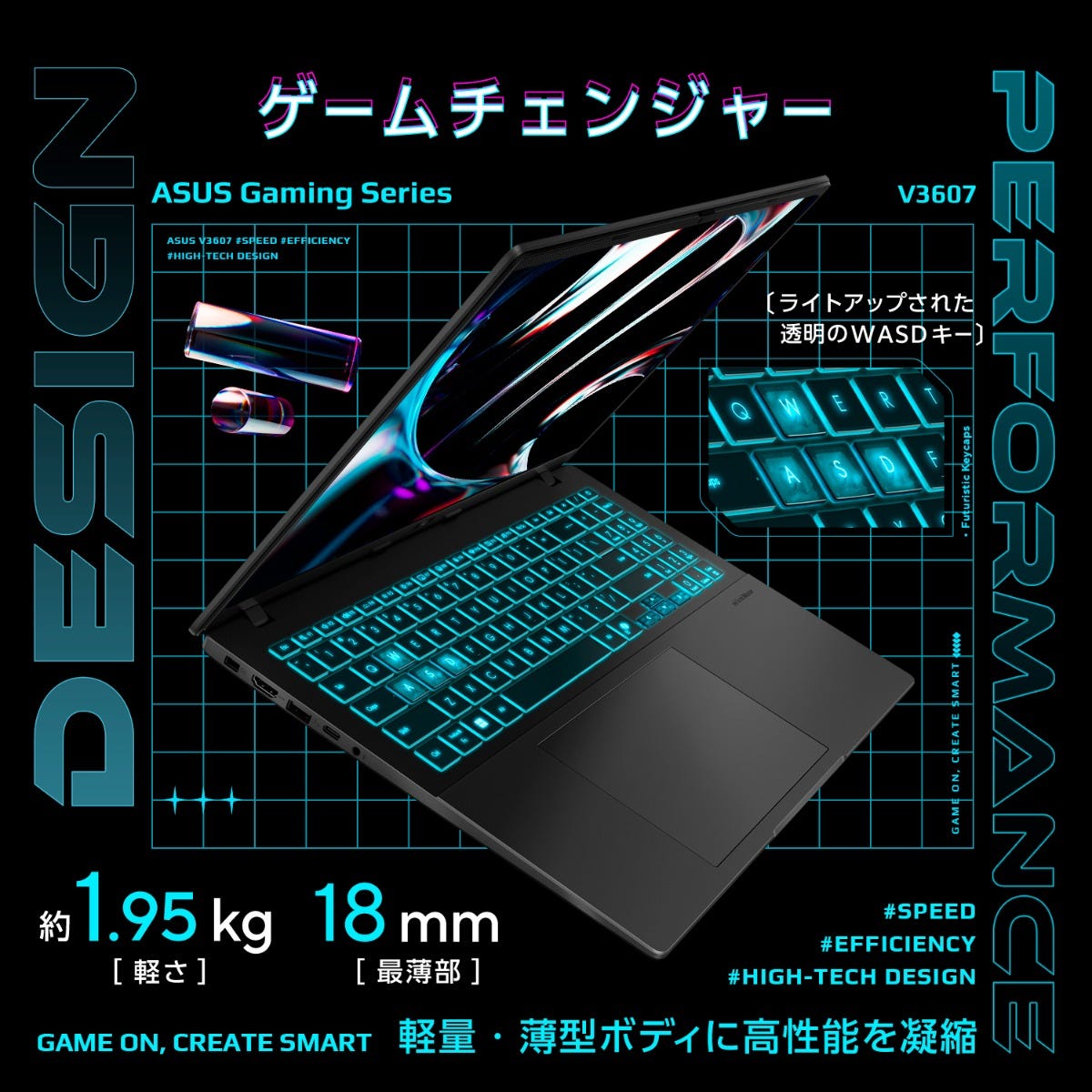 ASUS V3607VU おすすめゲーミングノート新製品｜RTX40シリーズ