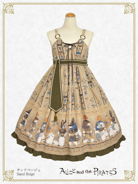 ALICE and the PIRATES / Printed Jumper Skirt – BABY, THE STARS