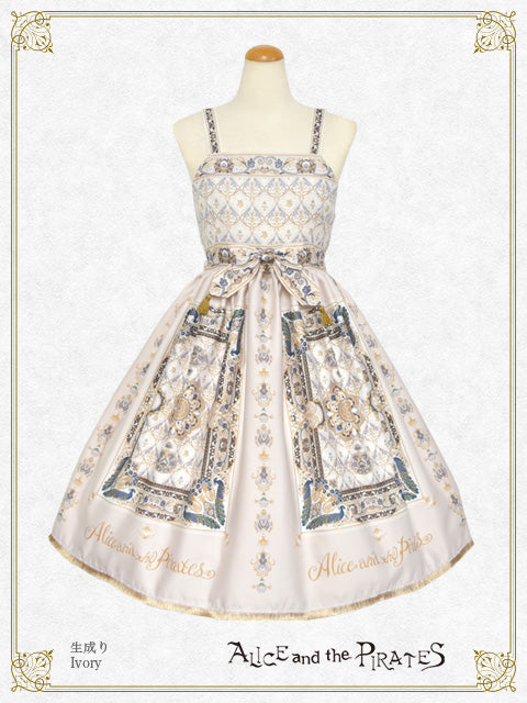 Persian rug～想いを紡ぐメダリオンデザイン～柄ジャンパースカート