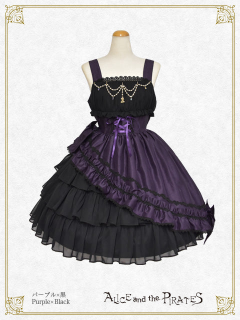 ALICE and the PIRATES / Jumper Skirt – BABY, THE STARS SHINE BRIGHT