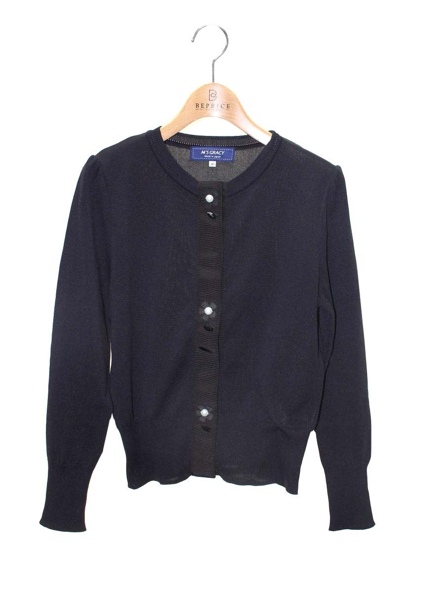 エムズグレイシー カーディガン通販 | 中古ブランド古着 | ビープライス