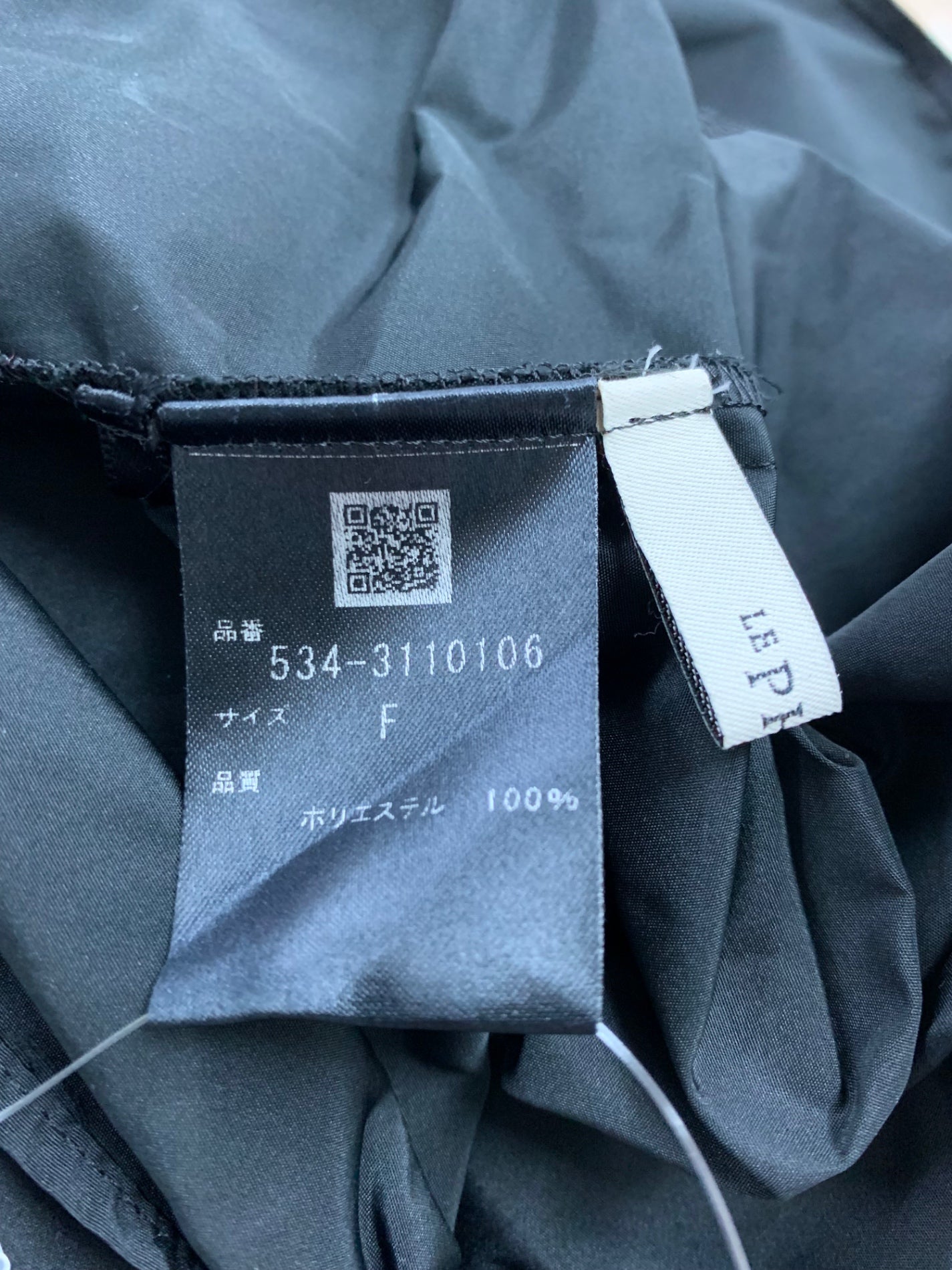 ルフィル 534-3110106 ブラウス F ブラック ライトタフタギャザー