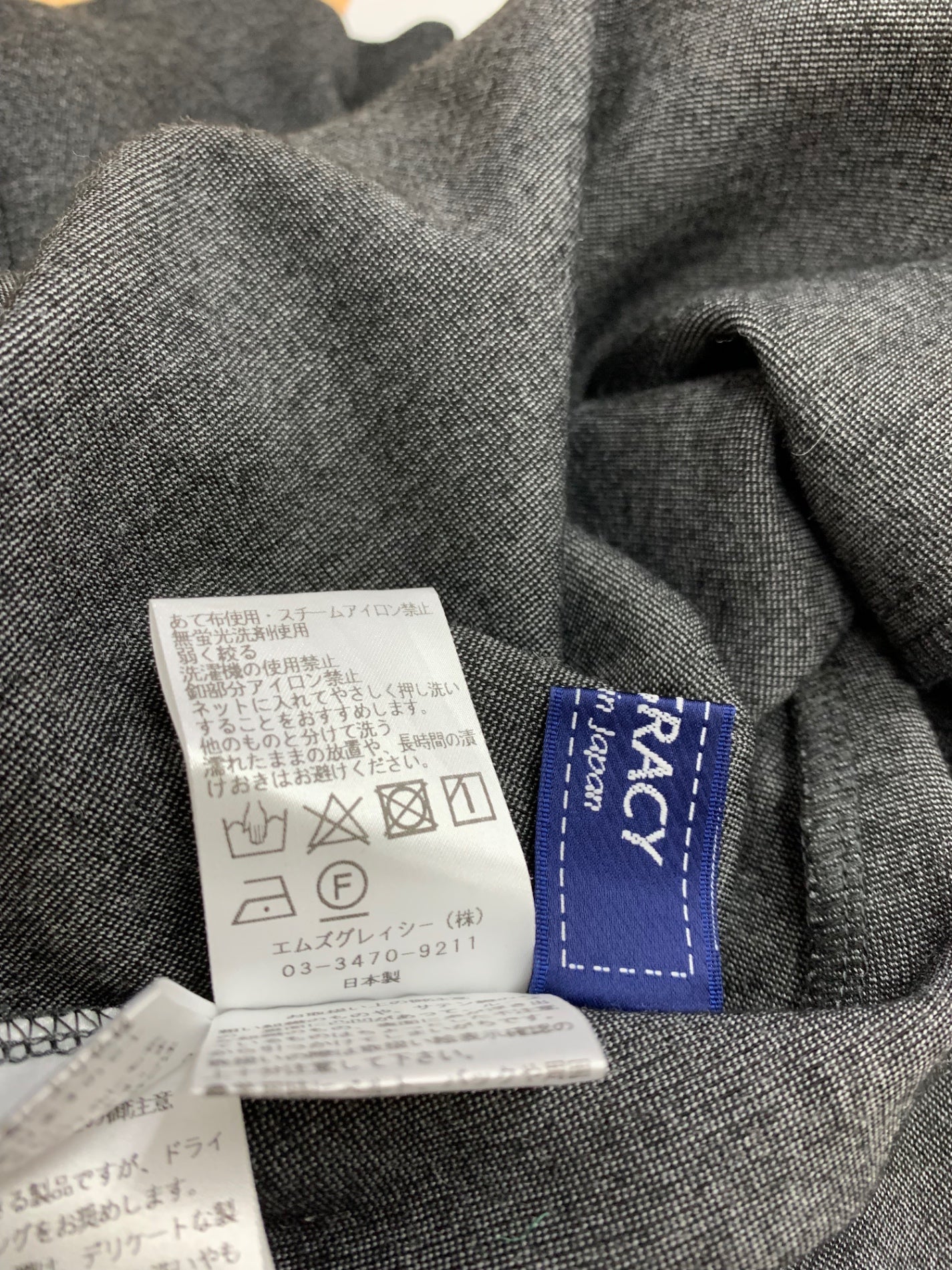 エムズグレイシー 411705 ワンピース 40 グレー バックリボン | 中古